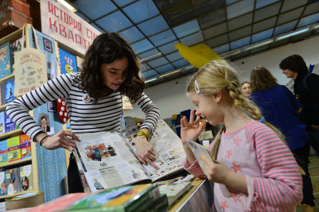 Фестиваль «Книга и я – навеки друзья» пройдет в Троицке