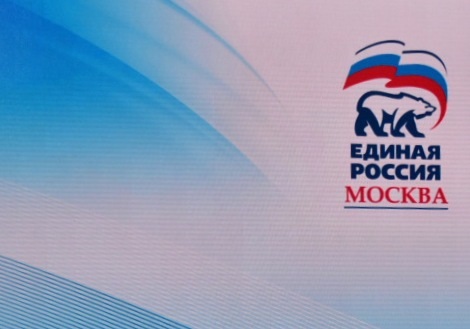 Мэр Москвы Сергей Собянин представил программу отделения партии Единая России