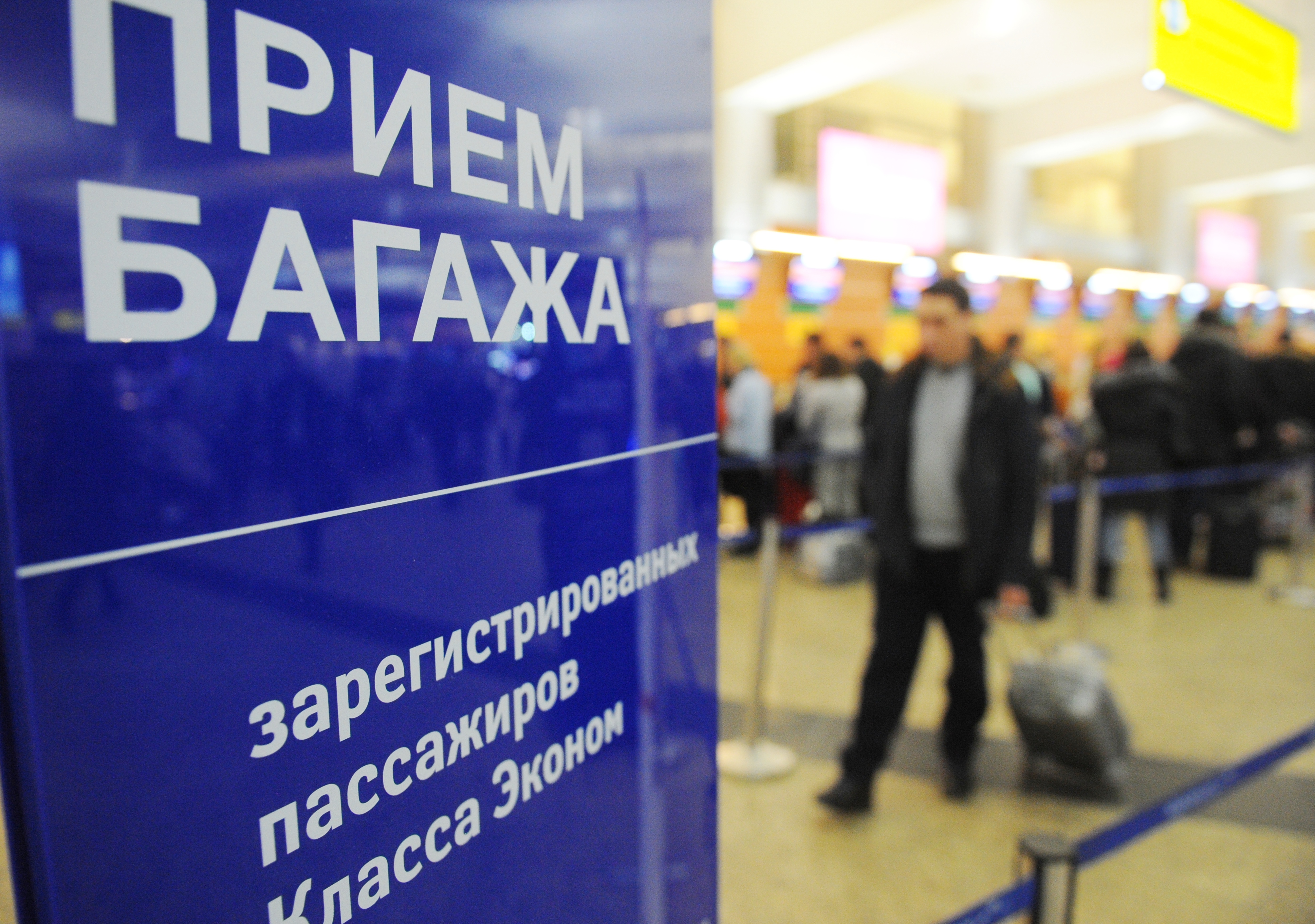 Более десяти рейсов задержали в столичных аэропортах 