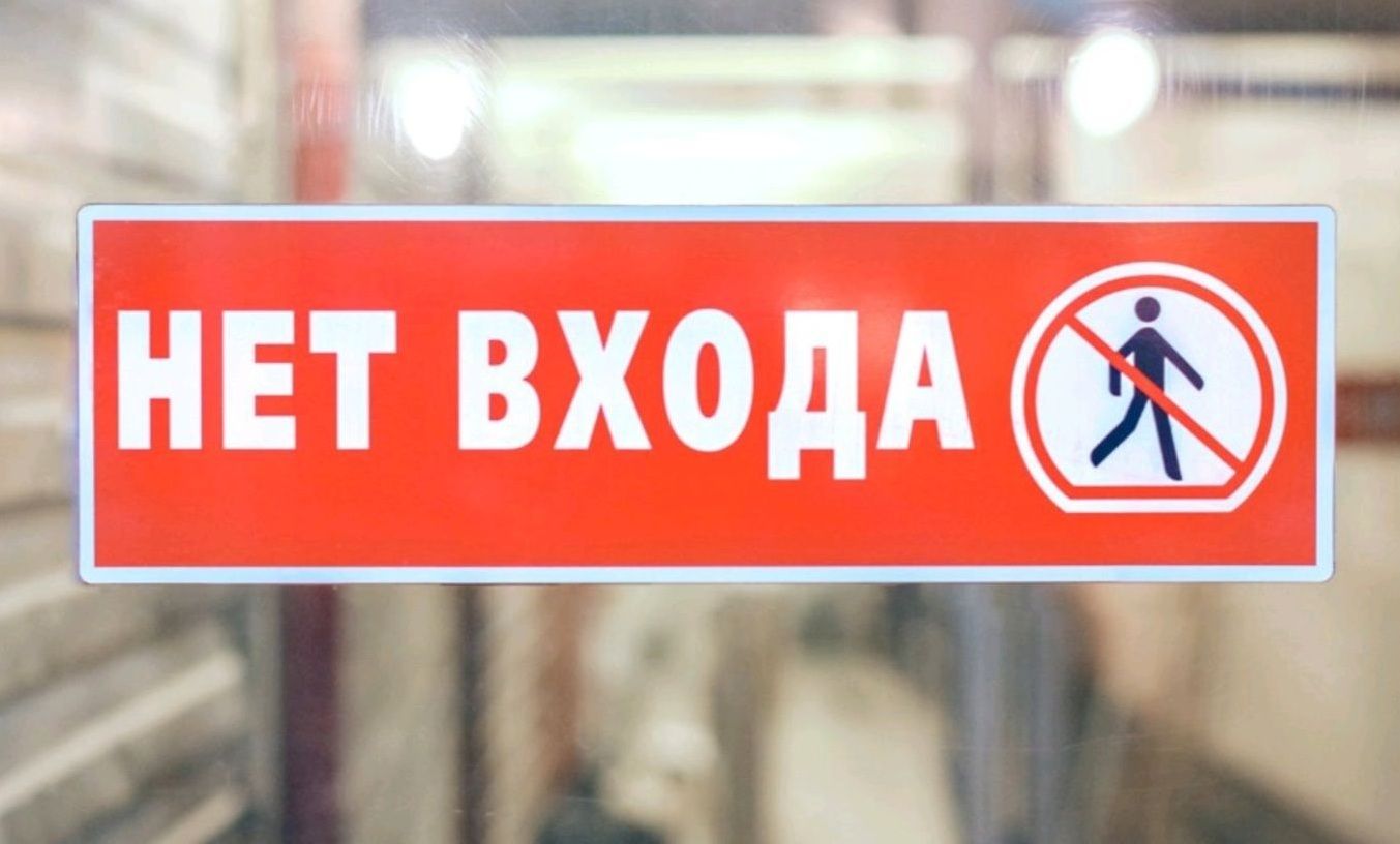 Участок Филевской линии метро закроют на четыре дня