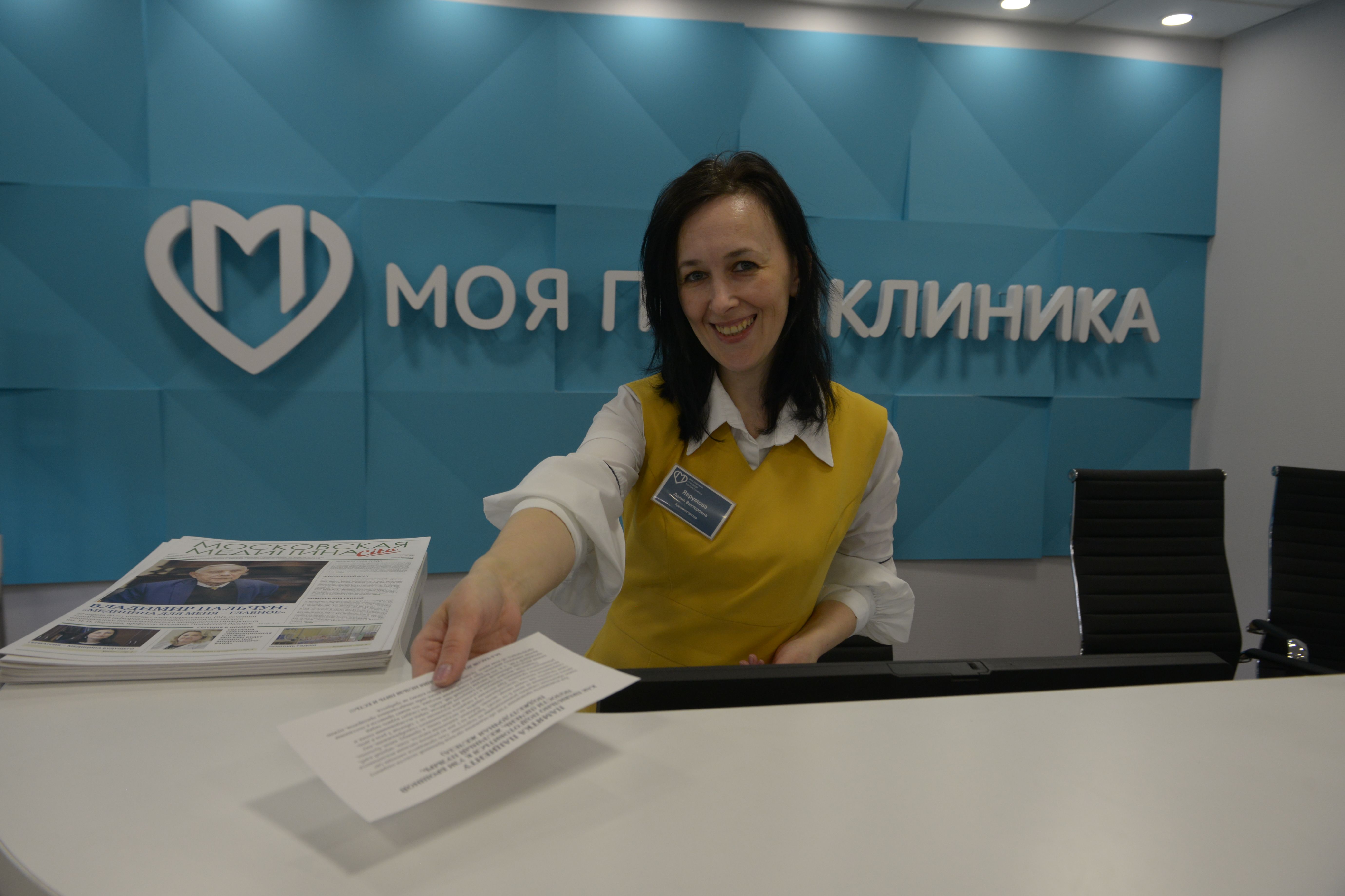 Власти Москвы сообщили о проектировании новых поликлиник 