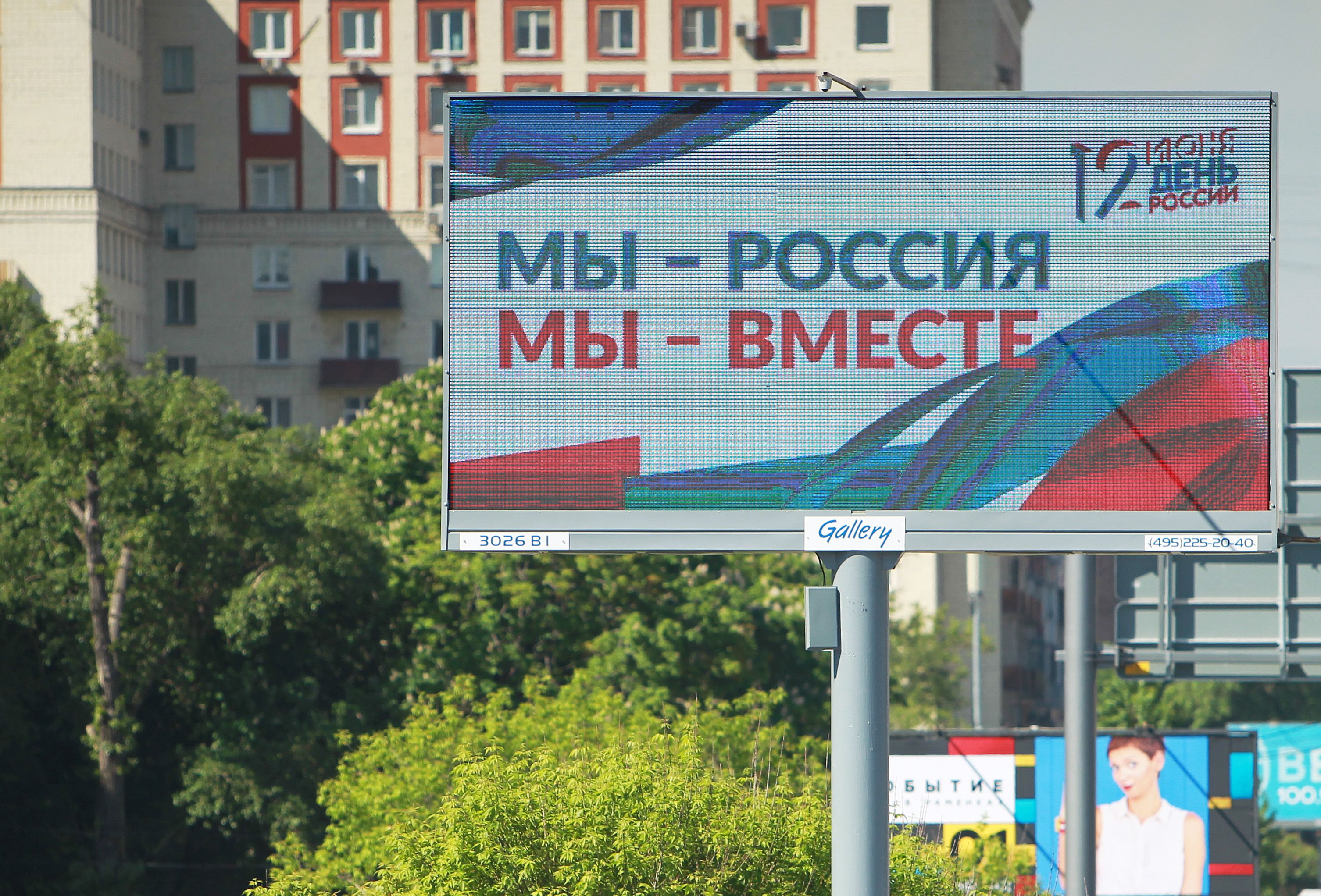 Зарубежные эксперты отметили высокий уровень организации голосования в Москве