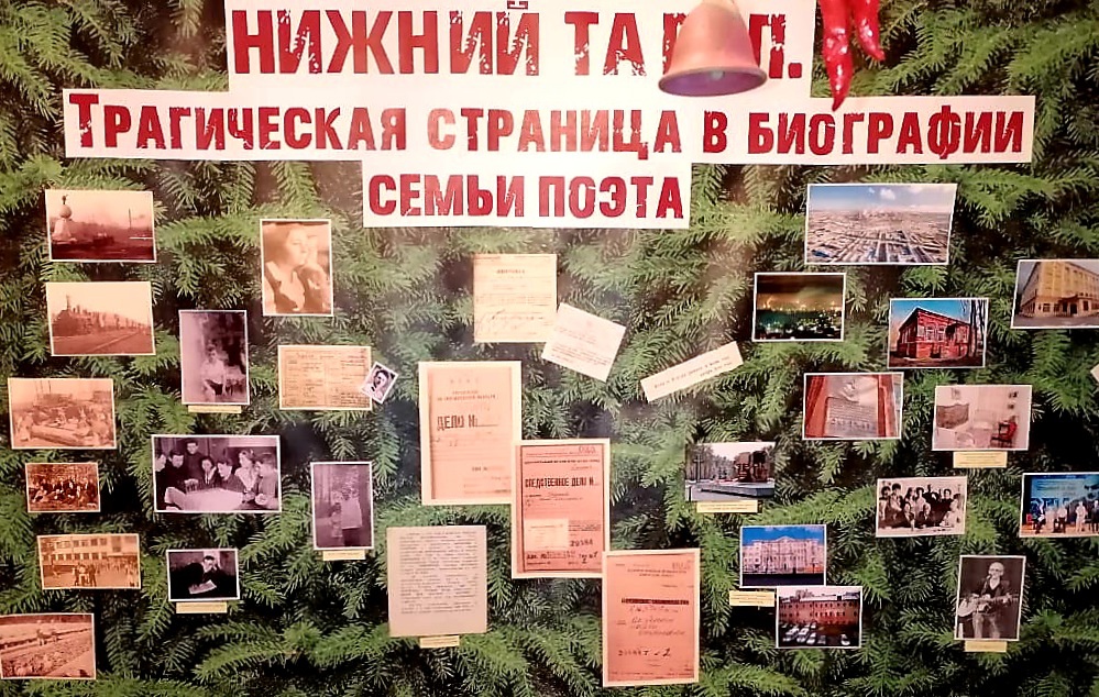 Выставку о жизни семьи Булата Окуджавы открыли во Внуковском