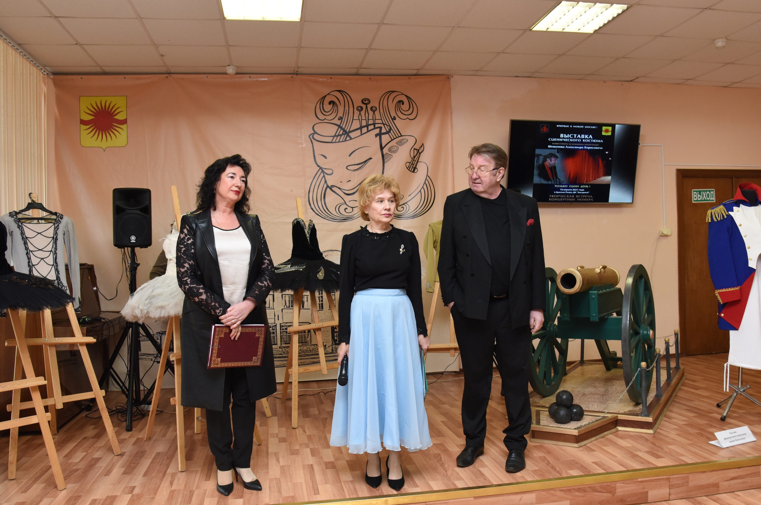 Выставка сценического костюма известного художника-модельера Александра Шешунова открылась в Краснопахорском