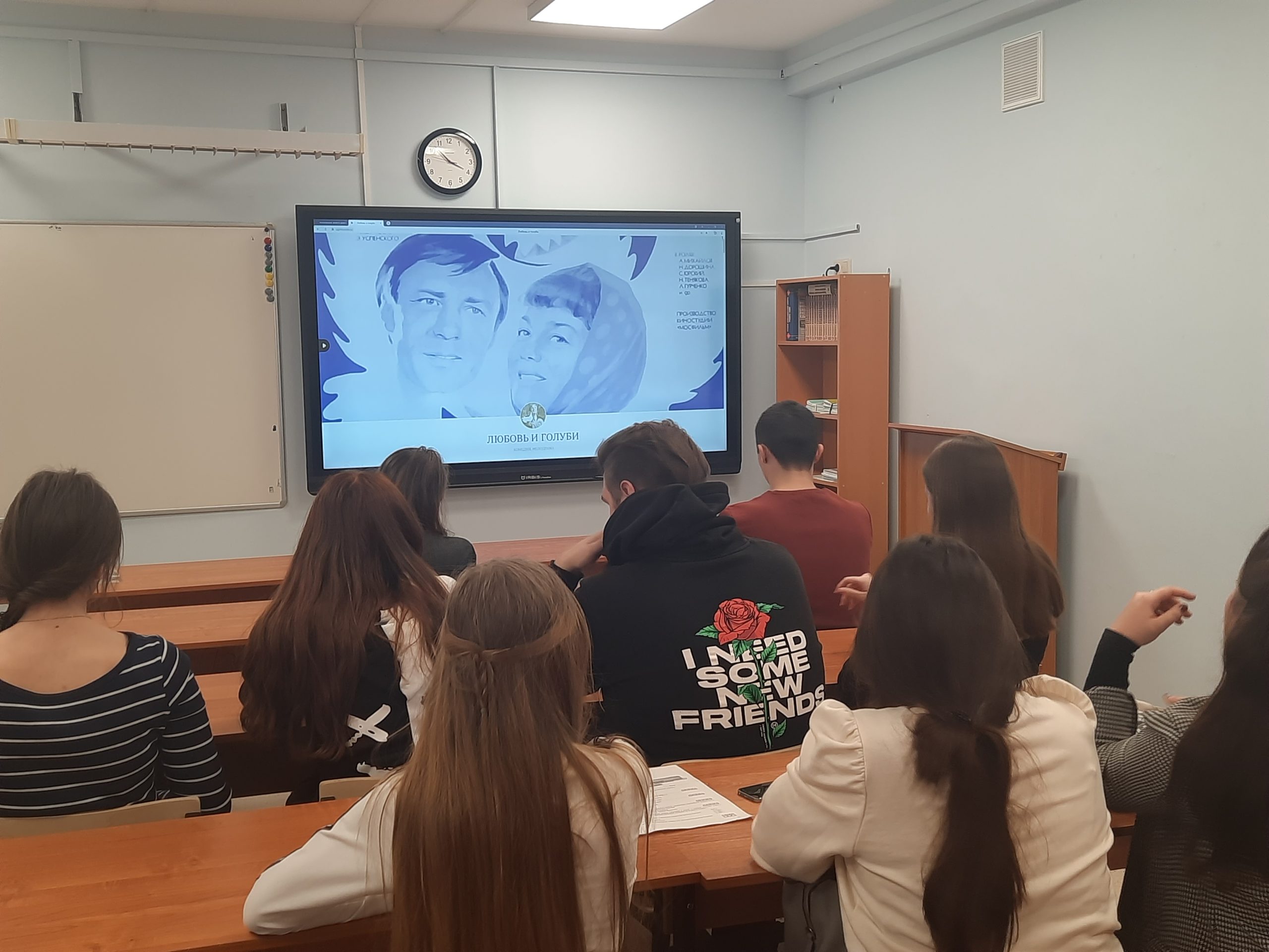 Ученики Троицкой гимназии посмотрят советское кино