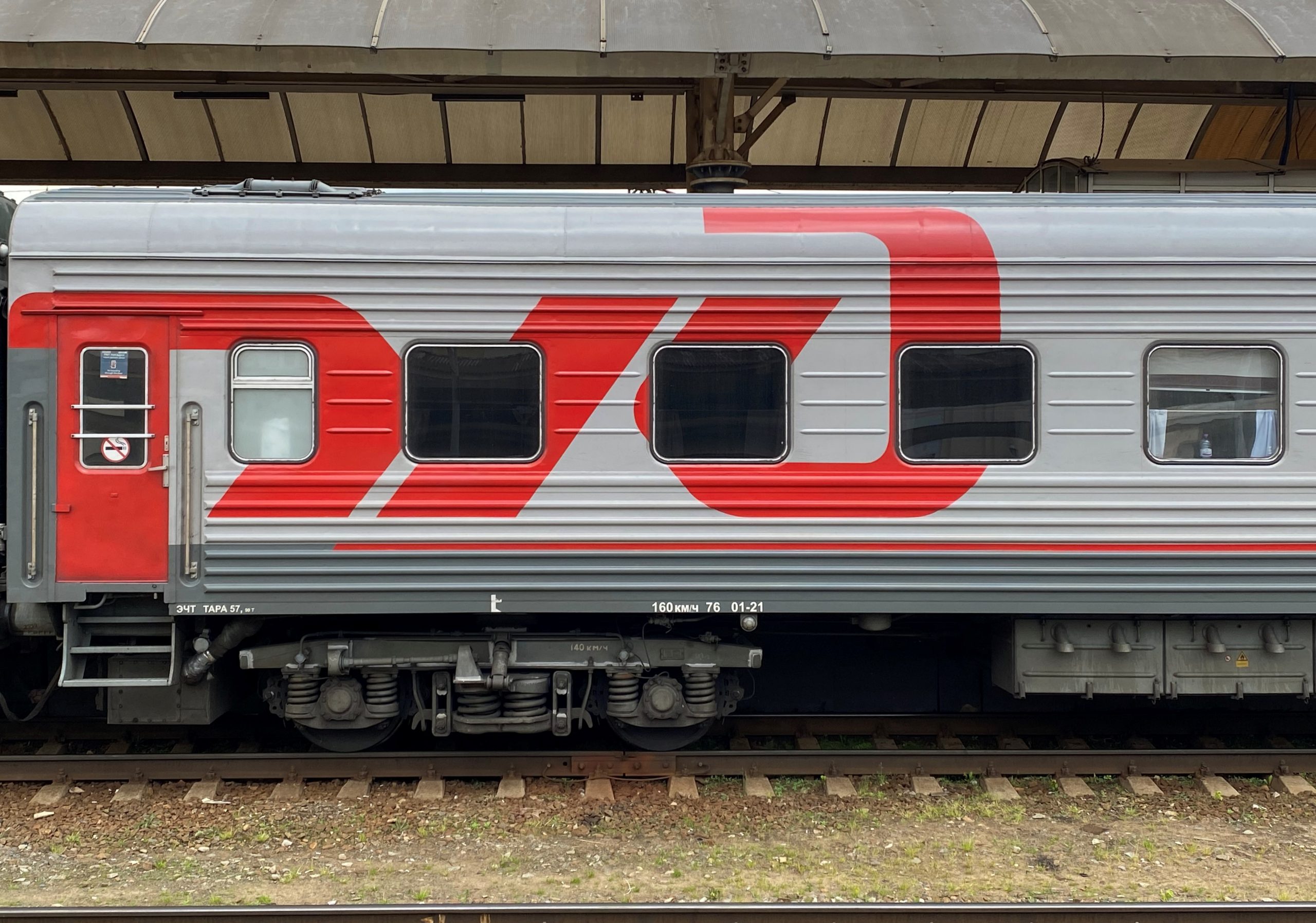 Москвичи cмогут отслеживать поезда Московских центральных диаметров в приложении телефона