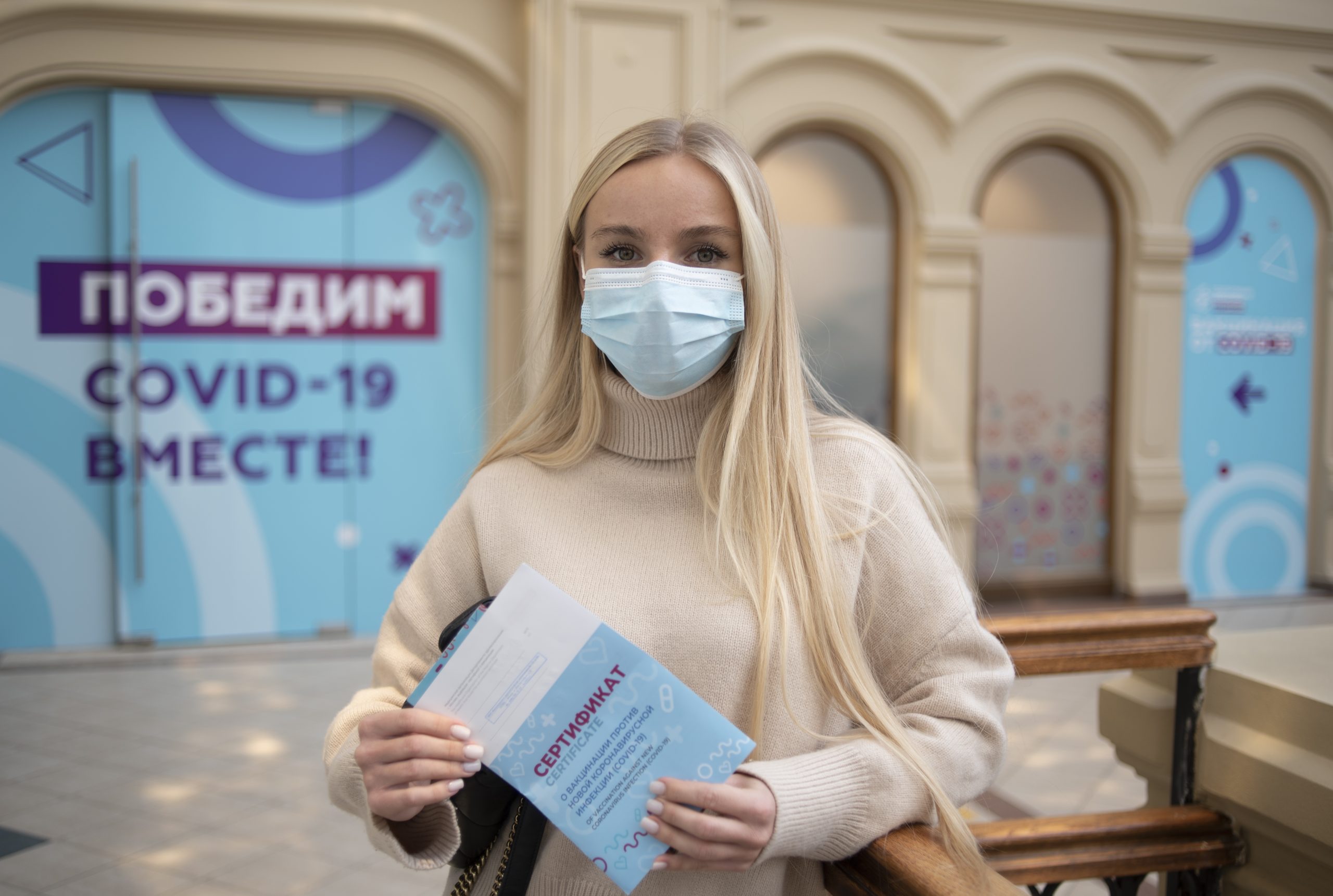 Среди вакцинированных от COVID-19 москвичей разыграли еще две квартиры