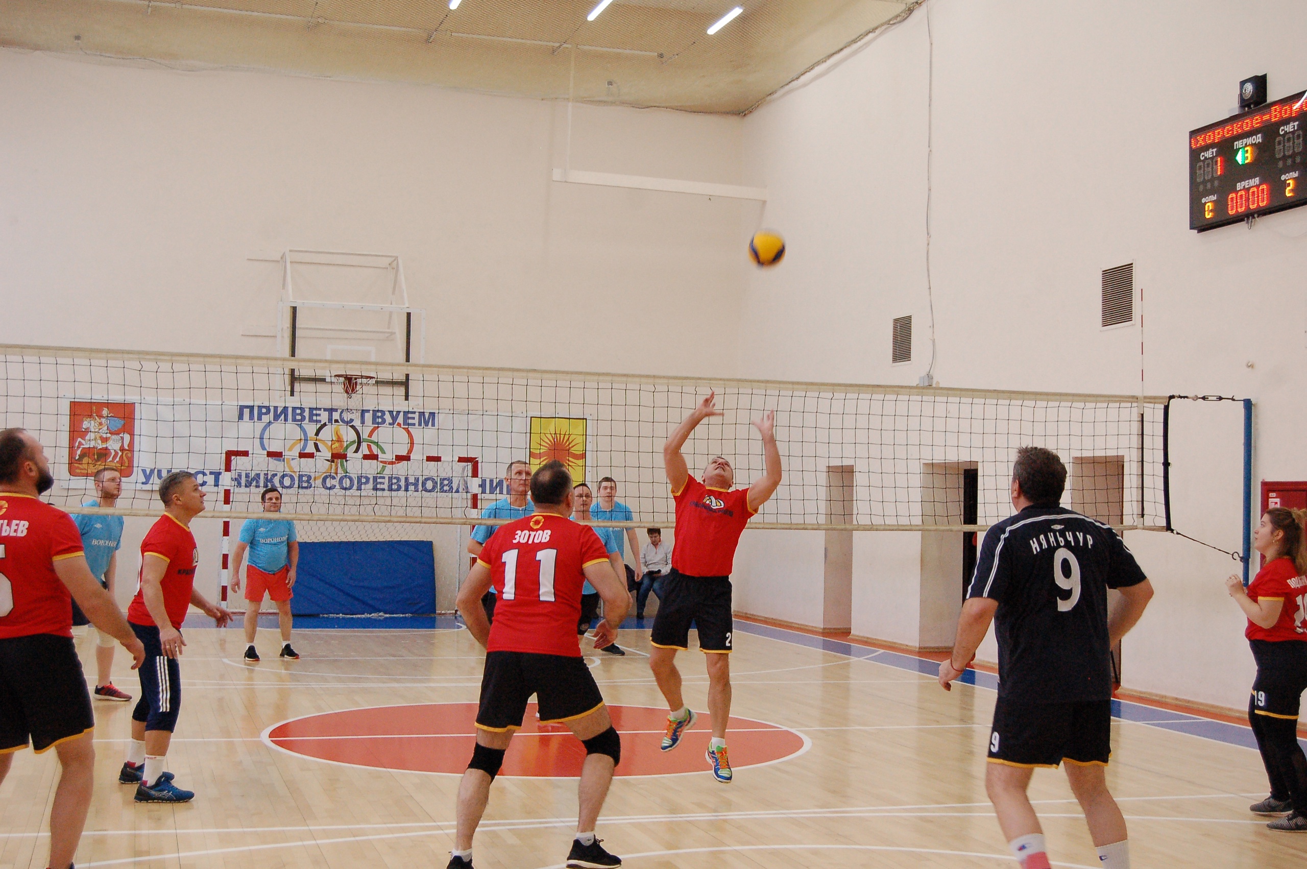 Турнир по волейболу среди работников органов местного самоуправления прошел в Краснопахорском
