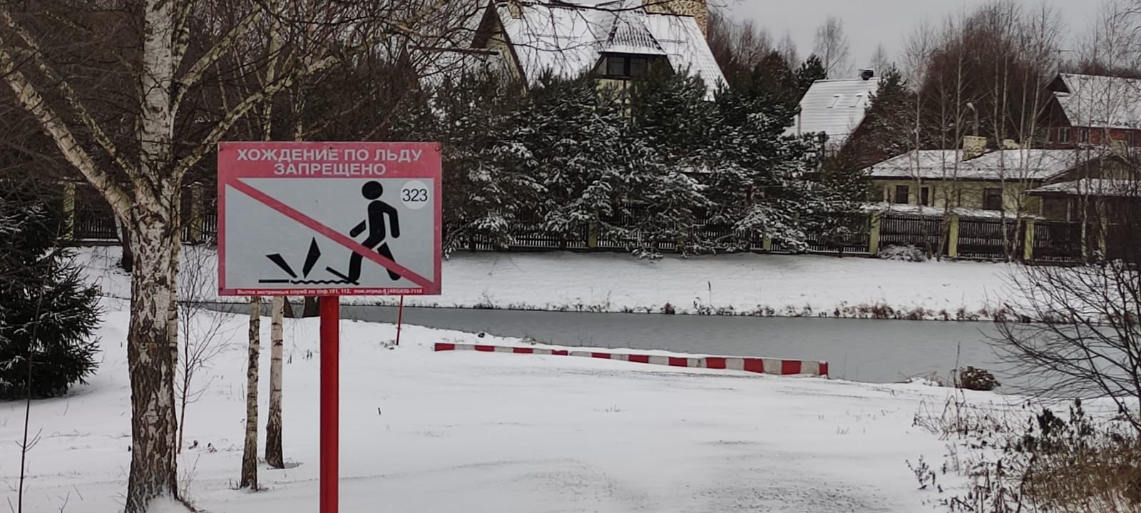Знаки безопасности проверили на водоемах в Кленовском