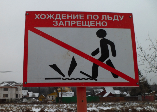 Наличие предупреждающих знаков у водоемов проверили в Новофедоровском