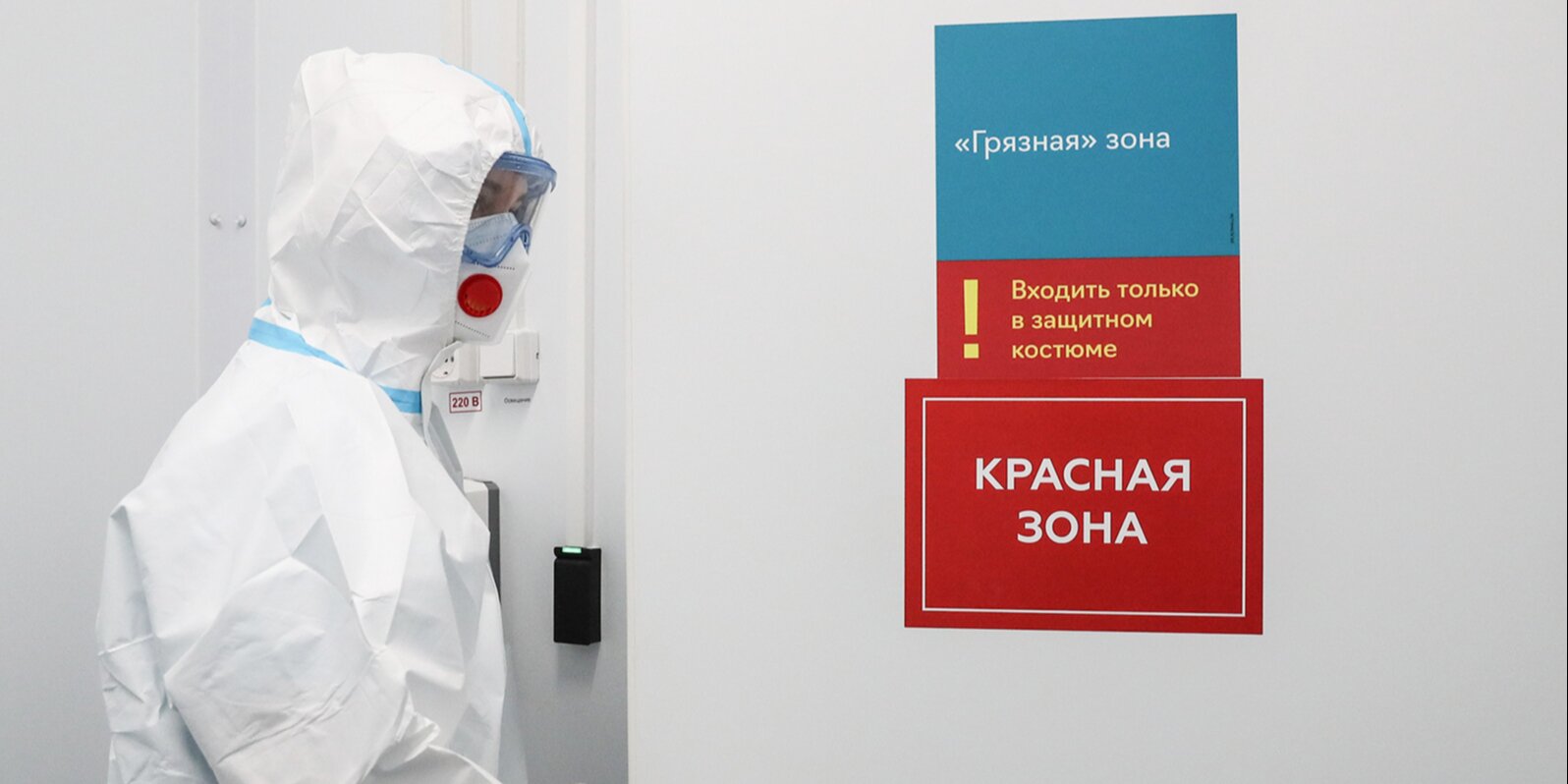 Врачи подтвердили в Москве 1 906 случаев заражения коронавирусом за сутки