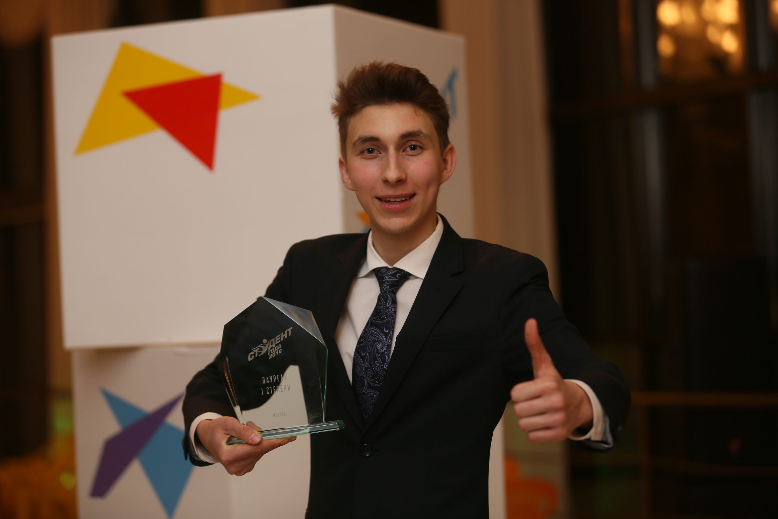 Молодежь Москвы: в столице стартовал конкурс «Студент года — 2022»