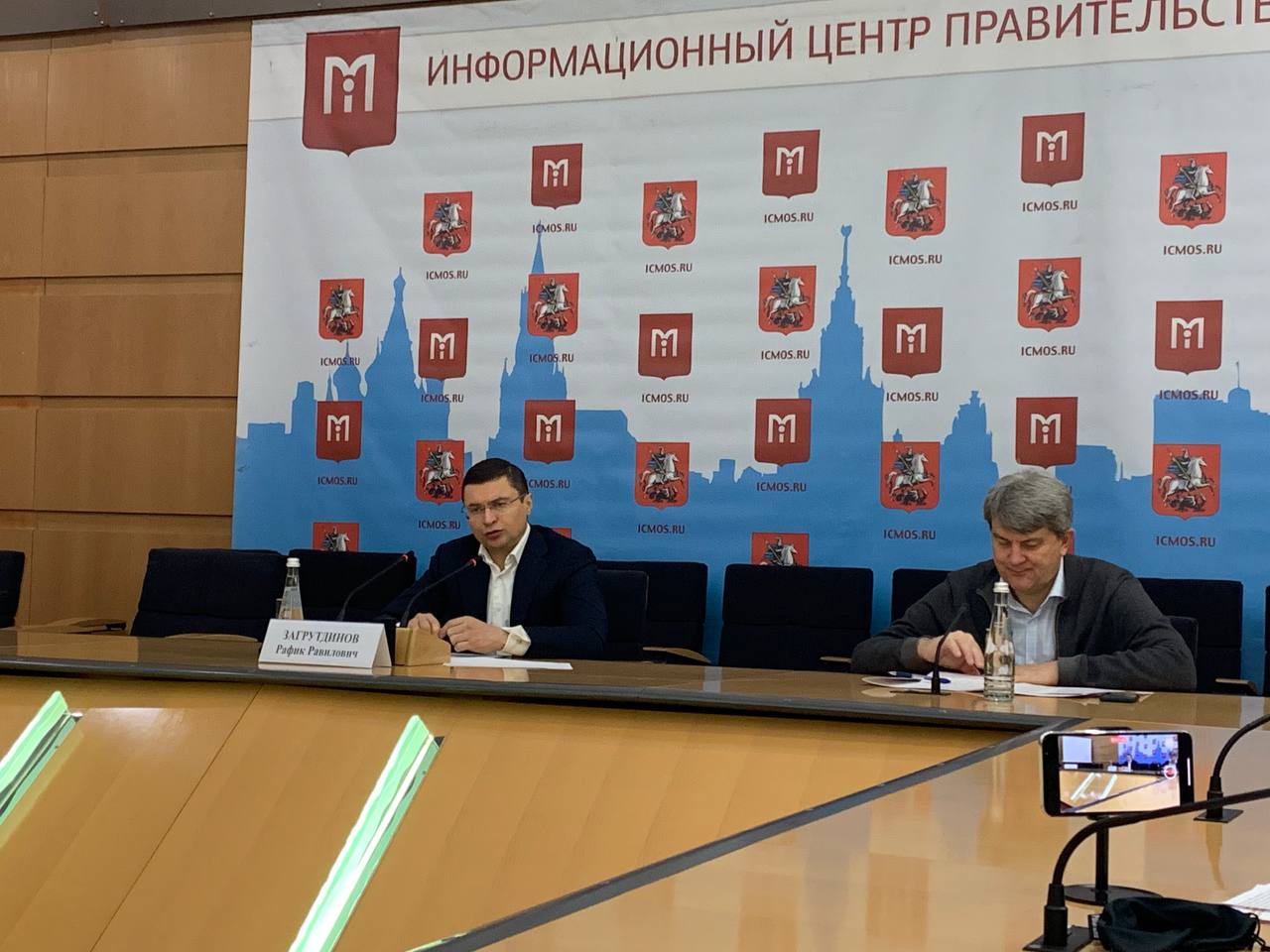 Конференция об итогах инвестиционной и реновационной программ прошла в Информационном центре Правительства Москвы