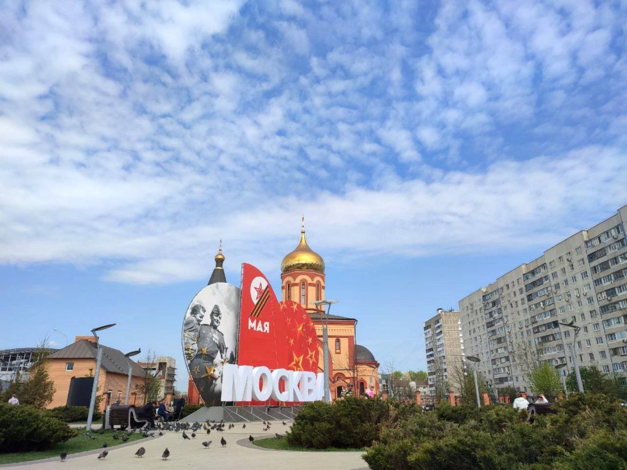 Городской округ Щербинка начали украшать ко Дню Победы