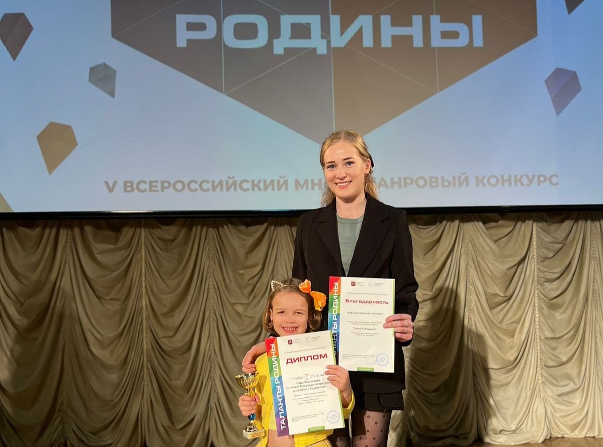 Солистка ансамбля «Родничок» из Роговского стала победительницей Всероссийского конкурса -пишет  newokruga.ru