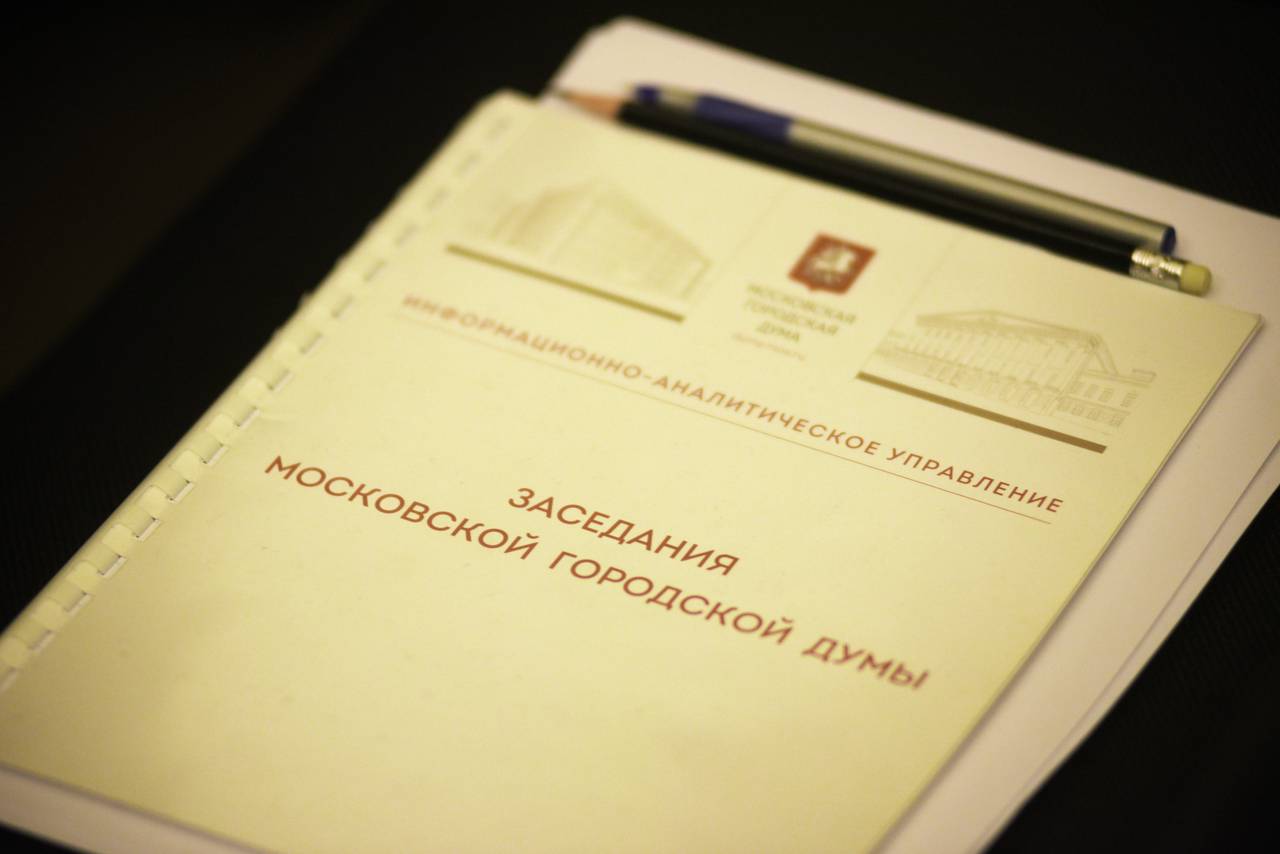Депутат МГД Валерий Головченко: Москва расширяет возможности для кредитования стартапов