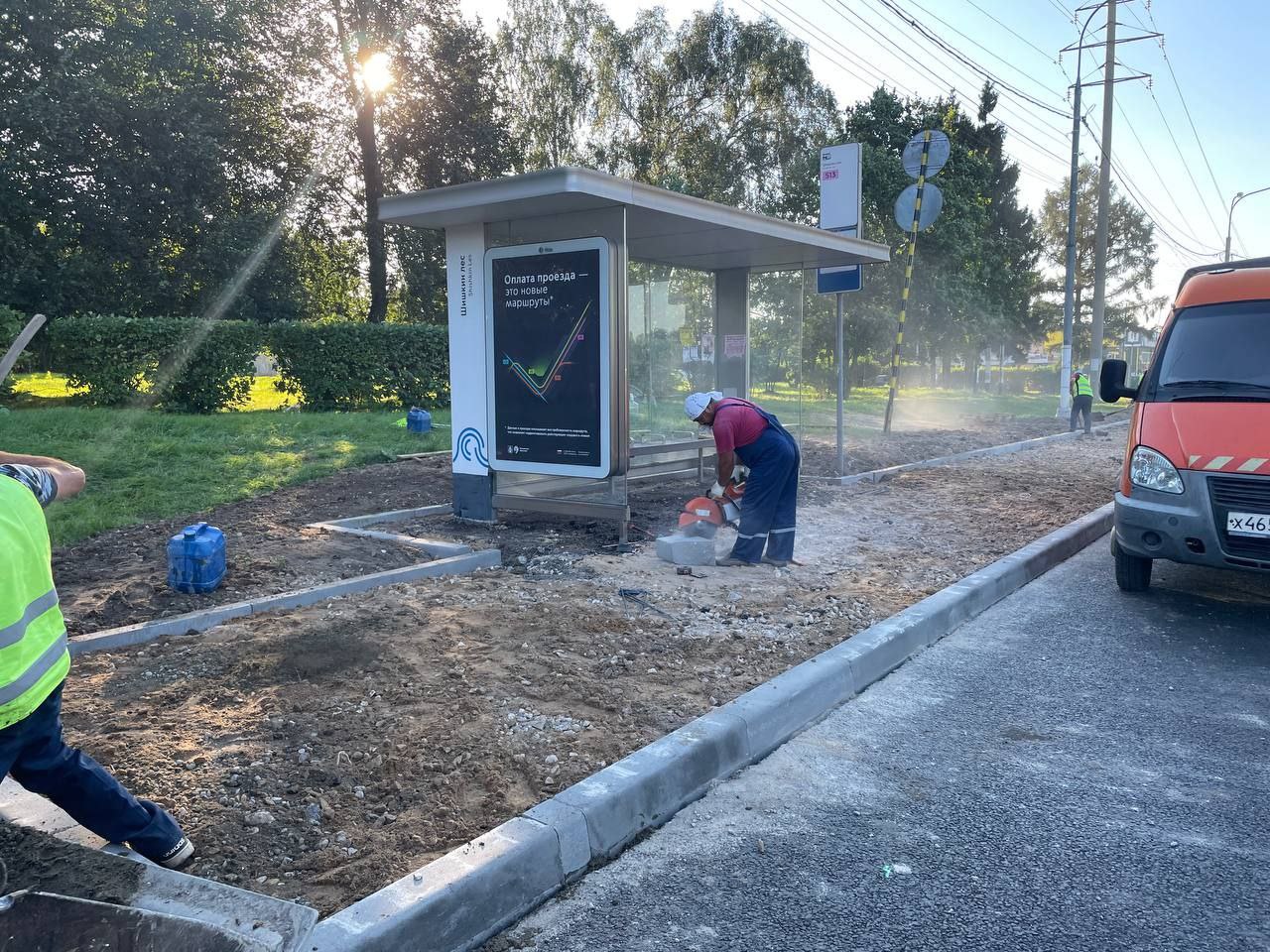 Реконструкцию автобусной остановки «Шишкин Лес» начали в Михайлово-Ярцевском